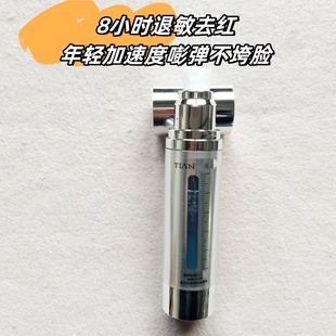 YI//美院线源价288~天//yi蓝铜胜肽修护喷雾50ml修敏去红修复屏障