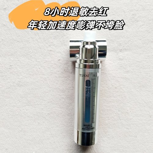 YI//美院线源价288~天//yi蓝铜胜肽修护喷雾50ml修敏去红修复屏障