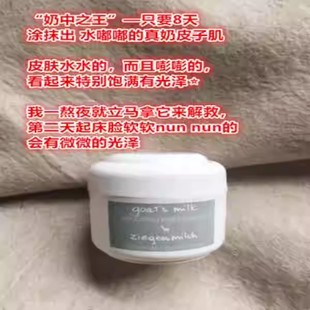 波兰柜299 包邮 晚霜50g补水k皱 齐 叶@雅山羊奶保湿 AJA 1瓶