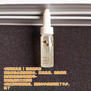 美容院源价99元 媲美线雕 颜家活胶原臻美精华液15ml嘭弹提拉紧致