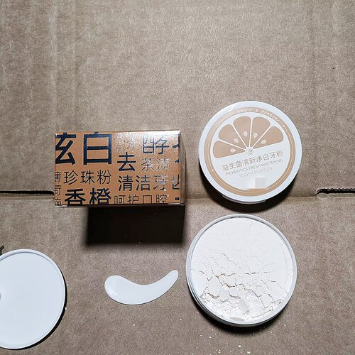 牙科院线卖199~益生菌珍珠粉净白牙粉50g护齿淡黄炫白去渍去口气