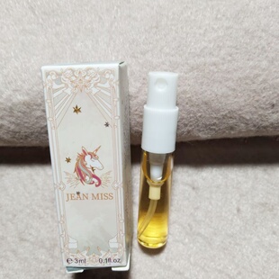 不负韶华 象征以梦为马 专柜源价19.9 独角兽香水3ml梦幻少女风