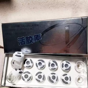 巨牛 院线新黑科技驻颜术~活胶原冻干絮亢皱抚纹紧致套 怒省千元