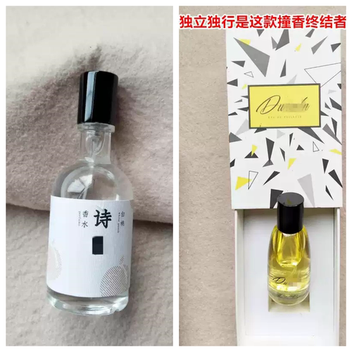 买1送1~时间煮雨白桃乌龙香水50ml宛若蜜桃少女和乌龙少年的爱恋