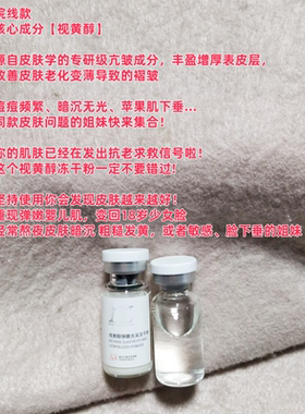 院线款~L家视黄醇弹嫩光采冻干粉 淡纹解决暗沉无光泽/苹果肌下垂
