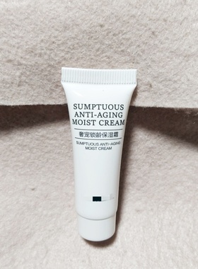 拍7包邮~QIAO//泊奢宠锁龄保湿霜10g补水增加弹性 干瘪皮肤嘭起来