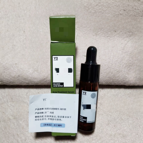 海外版 出口美国~颜家院线Y2祛痘点涂微精华15ml消//焱去闭口红痘 - 封面