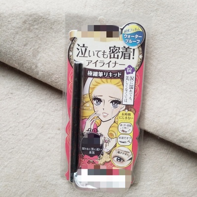 不要钱/满159免费送1支~日本ki//ss眼线液笔 防水防晕染