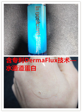 柜130~碧@@斯水动能海洋畅肌盈润水100ml 1瓶海洋矿晶离子boling