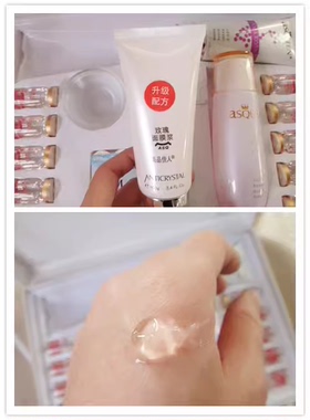 美容院840元/套~asq~~ueen凝白晶透 玫瑰面膜浆100g超水感 巨亮白