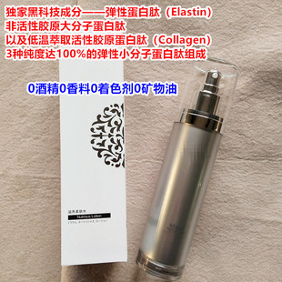 日本研发 上海专柜卖399~tow***滋养柔肤水120ml轻抚细纹丰盈饱满