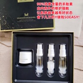 @ji羊胎素臻颜奢宠护肤套 院线源价227 紧致平滑18岁年轻状态