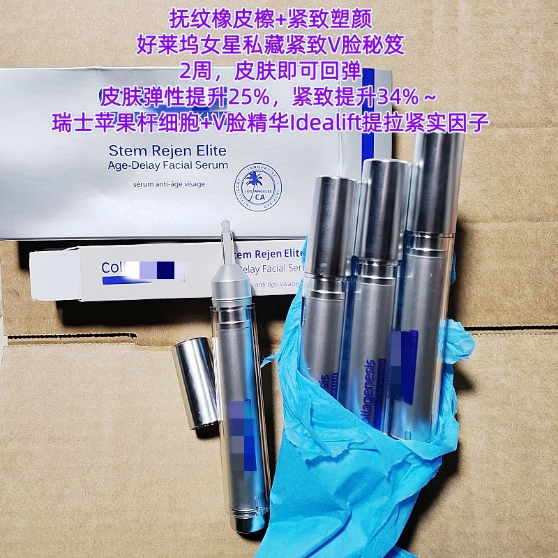 美国好莱坞明星强推~SK**诗ko//茵时光青春赋活超能小银管精华液,彩妆/香水/美妆工具,修眉刀,淘宝优惠券,粉丝福利购,淘宝优惠卷