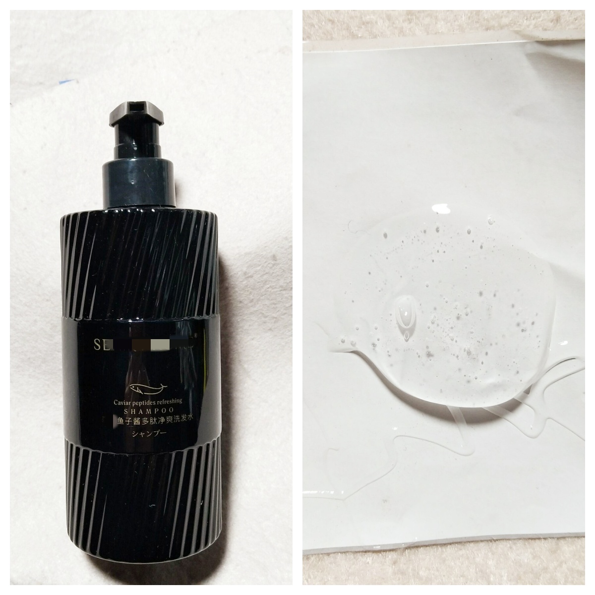 源价99~奢宠轻盈 鱼子酱多肽净爽洗发水400ml头皮亢老 深层清丝柔