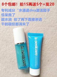@斯海洋畅肌洁面慕丝15g 碧 海洋盈润水15ml中样 专利技术 柜39元