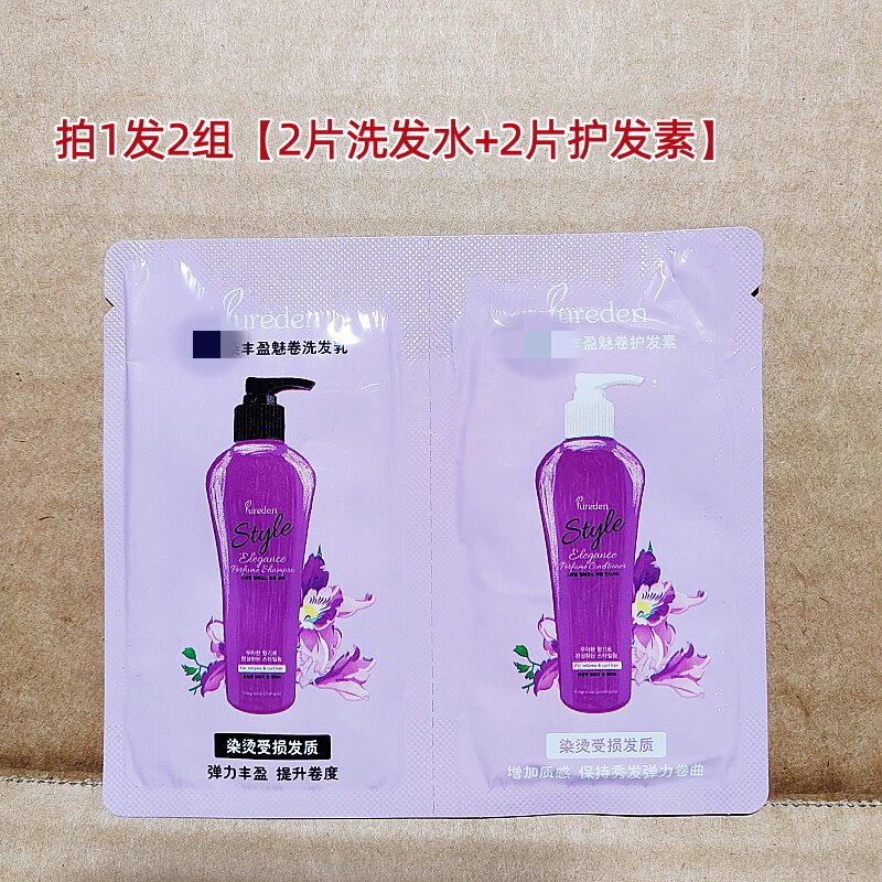 韩国原产~天然花朵精华液添加~丰盈魅卷洗发水护发素增加柔软蓬松