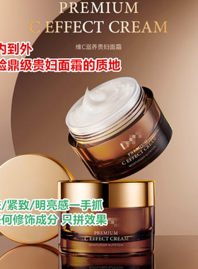 包邮~韩国小众贵妇 源价213~D*C维C紧致调理透明质酸面霜50ml亢老