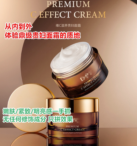 调理透明质酸面霜50ml提亮亢老