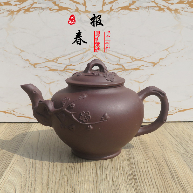 宜兴紫砂茶壶大号报春壶