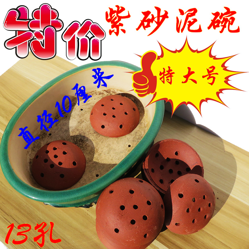 紫砂花盆泥碗扣碗特大号10厘米