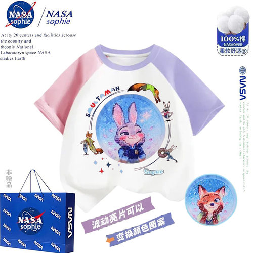 nasa疯狂动物城朱迪尼克亮片t恤变色短袖纯棉男女儿童全棉上衣服