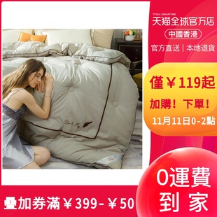 【自营】北极绒冬被加厚保暖春秋被芯空调被褥垫被单双人太空被子