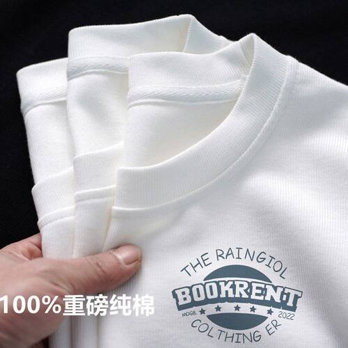 新疆220G重磅棉t恤男女同款中国风国潮短袖打底衫ins夏季大码半袖