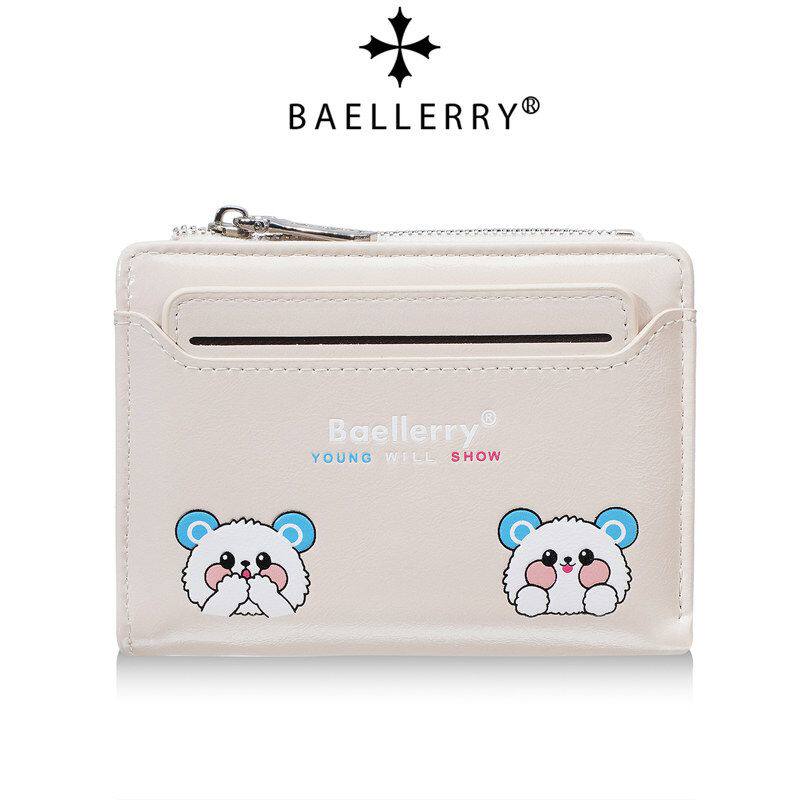 新款女士短款钱包韩版卡通可爱小熊钱夹多卡位时尚拉链卡包零钱包