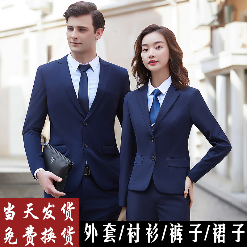 西服职业套装男女同款正装4s店工装售楼部秋冬马甲工作服西装大码