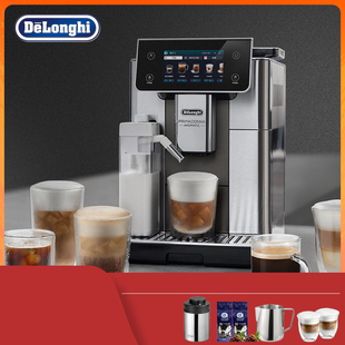 奶咖触屏 ECAM630.75全自动咖啡机进口家用冷萃意式 delonghi 德龙