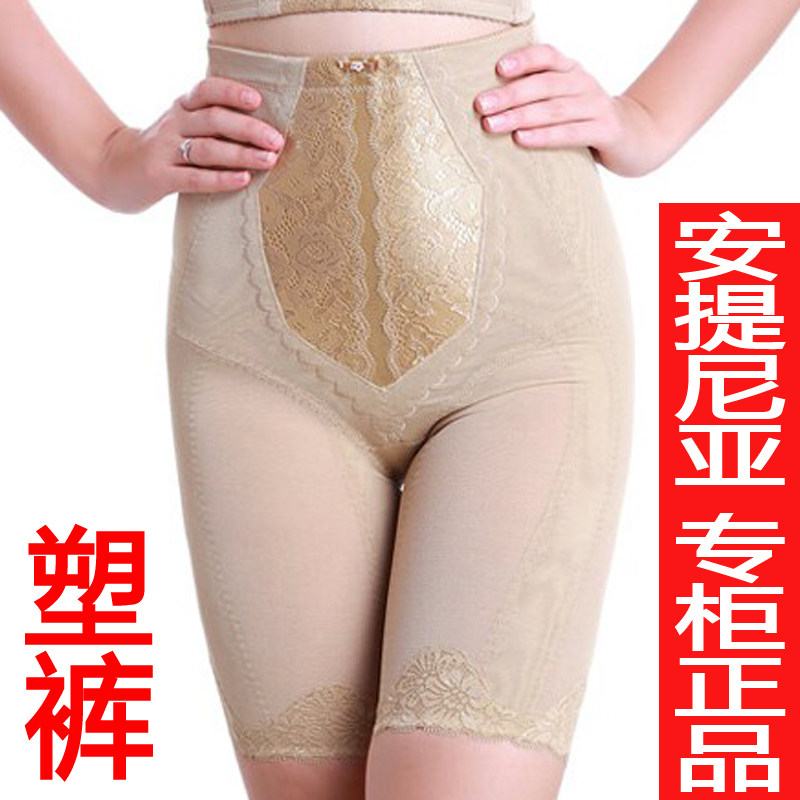 body amincissant luxueux en nylon - Ref 670304 Image 1