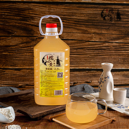糯小黄甜酒客家自酿5斤包邮黄酒