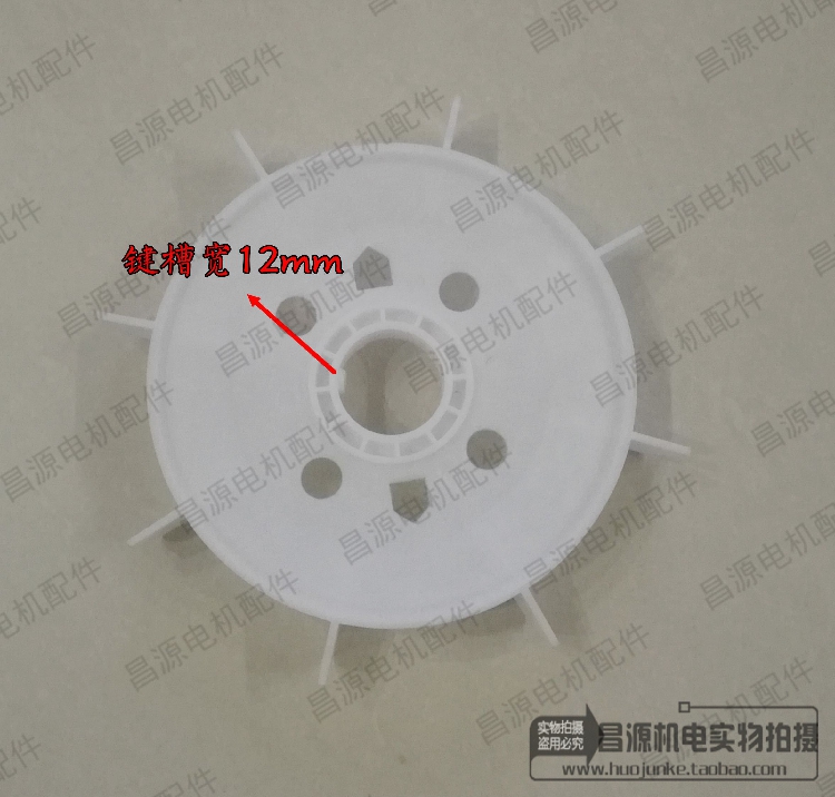 电机风叶散热风扇Y225 60轴孔特殊轴电机配件 45轴维修工具-封面