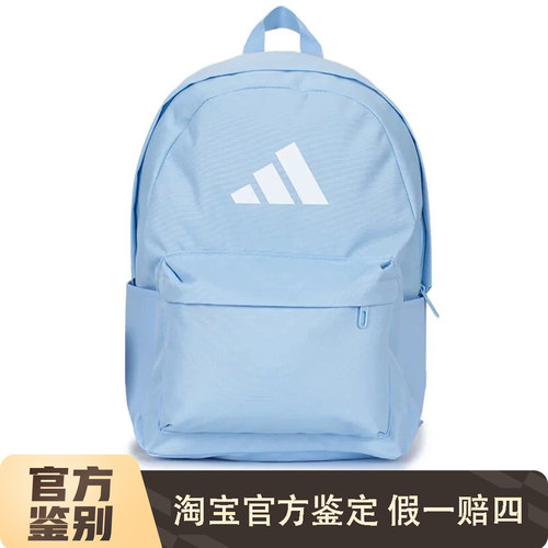 阿迪达斯男女学生轻便双肩背包