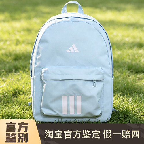 adidas书包阿迪达斯男女学生轻薄通勤大容量电脑双肩背包LE5951