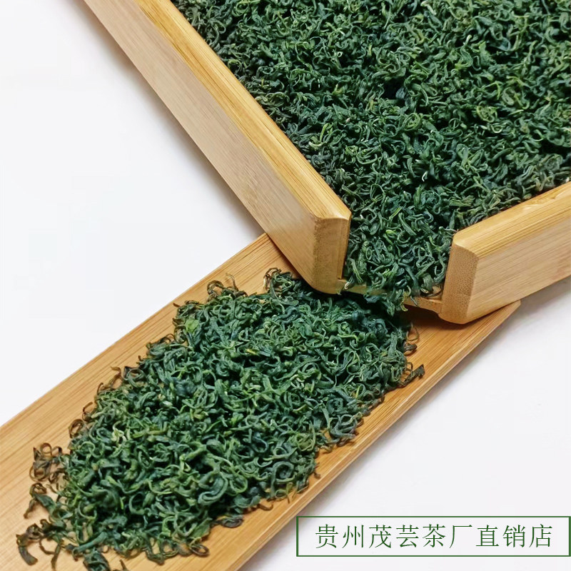 贵州2024新茶贵芯富锌富硒茶特级毛尖高山云雾遵义毛峰茶500g散装