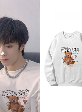 时代少年团刘耀文同款衣服周边小熊白色卫衣女2020新款圆领潮ins