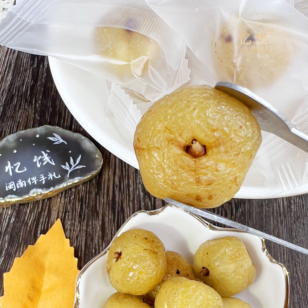 忆饯闽南泉州农家腌制油柑子油甘多口味山油甘果甜咸余甘果粒罐装