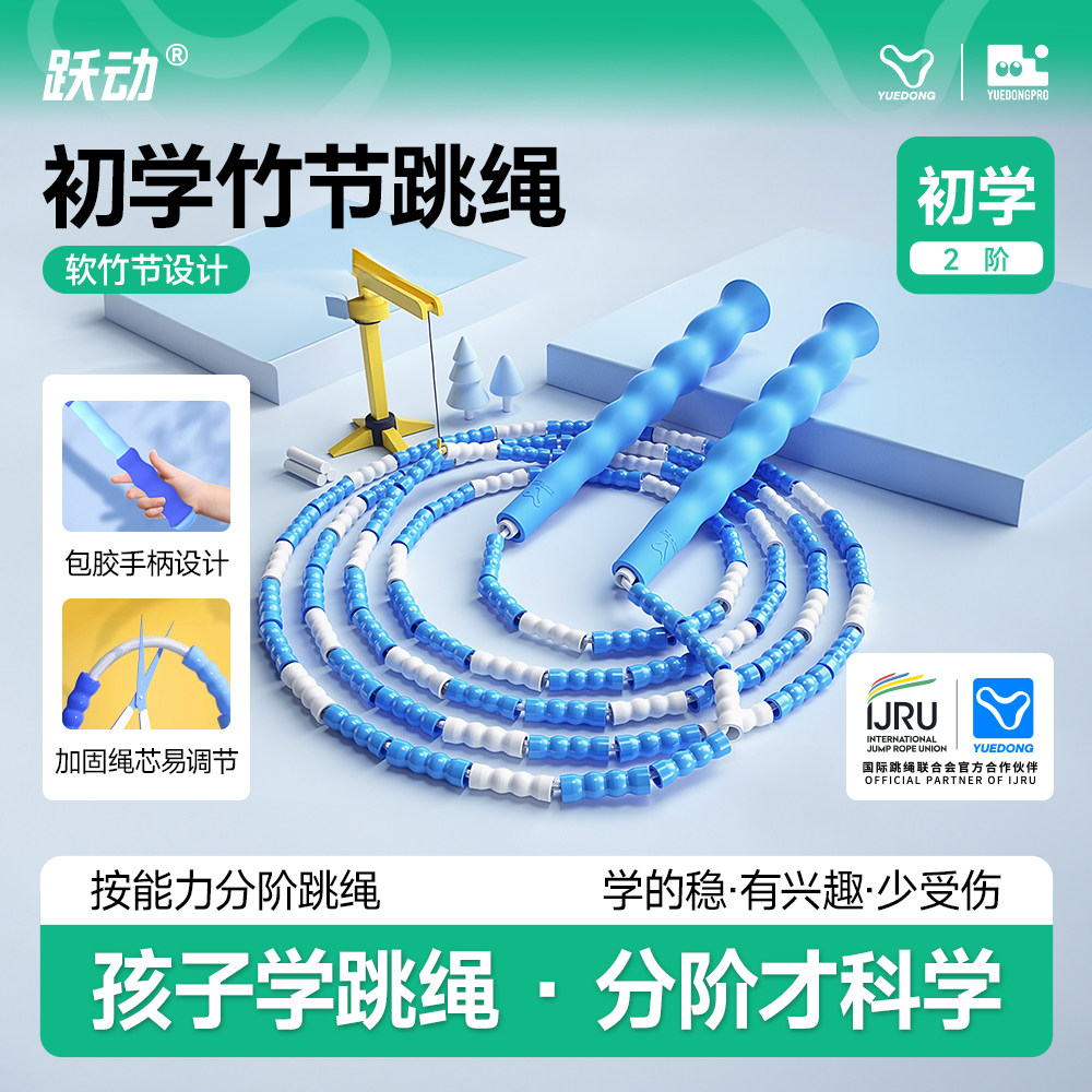 Ծ�����������ͯСѧ��ר���׶�԰��ѧ�п���ʽרҵ���������� 24.5Ԫ