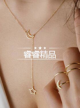women fashion Moon Star Pendant Ladies necklace girl jewelry