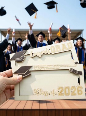 2026毕业季纪念礼开学季装饰钱夹