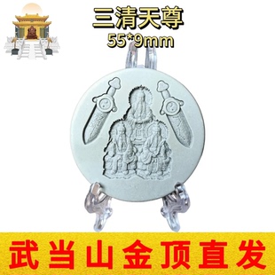 武当山道家文创松花石雕刻浮雕刻字三清道法自然办公居家摆件挂件