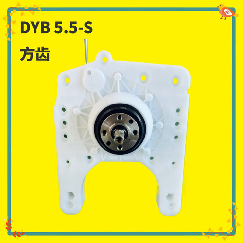 适用于合荣全自动洗衣机配件XQB120-8189离合器减速器5.5-S款方轴