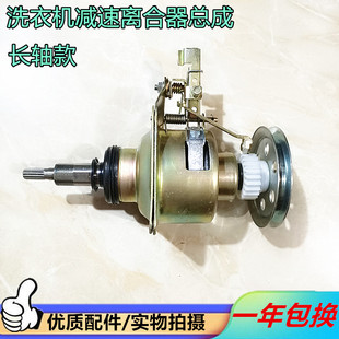 H773U HA7041轴承减速器 F741U 适用松下洗衣机离合器XQB75