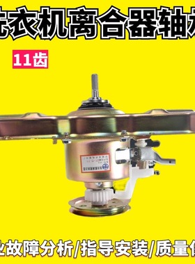 适配美的洗衣机离合器MB72V31 MB70V331 MB72C10M轴承75-V6010QCH