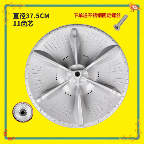 适用美的洗衣机波轮盘MB70-X1026G/V2011H/5026G MB8-0-1020H水叶