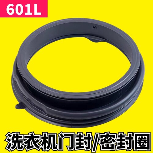 适用海尔洗衣机门封G90658BX12G G90028B12G G90878BX12S密封圈