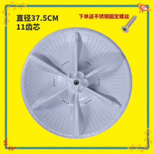 适用小天鹅洗衣机波轮TB80-Mute60WD Mute160WD easy60W转盘底盘
