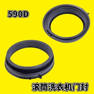 适用海尔洗衣机密封圈门封胶圈配件G100818BG G90818BG EG80B829G