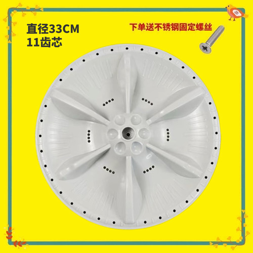 TB80V23H适用小天鹅洗衣机波轮盘TB80V23DB TB75V20 TB75VJ20转盘